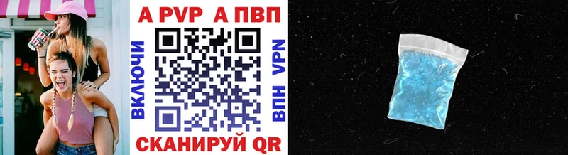 Alfa_PVP СК Змеиногорск
