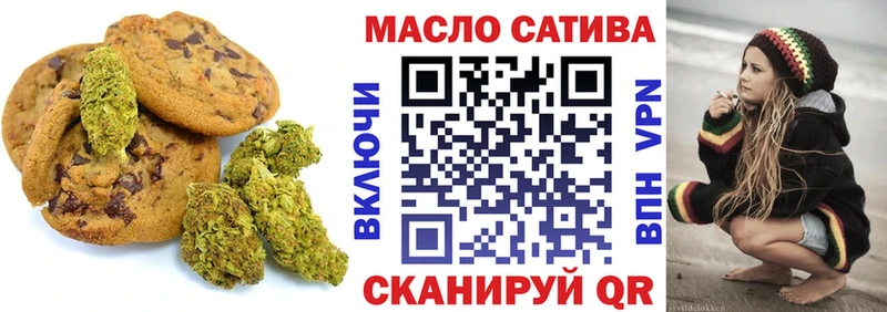 Еда ТГК конопля  Купить где  Змеиногорск 