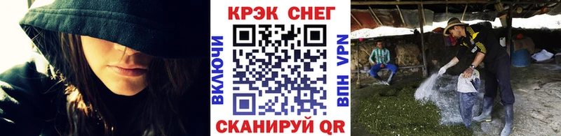 Купить закладки Змеиногорск Cocaine Fish Scale