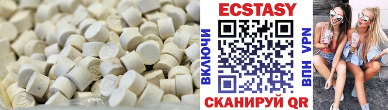 Ecstasy ешки  Купить где  Змеиногорск 
