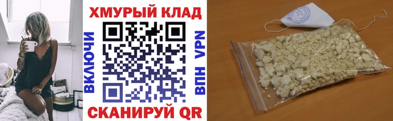 Купить где  Змеиногорск  ГЕРОИН Heroin 