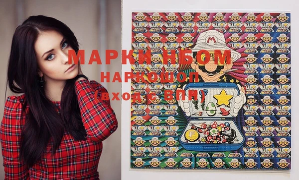 меф Козловка