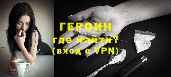 ПСИЛОЦИБИНОВЫЕ ГРИБЫ Кодинск