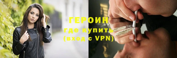 ПСИЛОЦИБИНОВЫЕ ГРИБЫ Кодинск