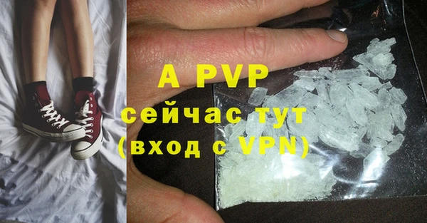 меф Козловка