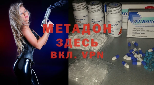меф Козловка
