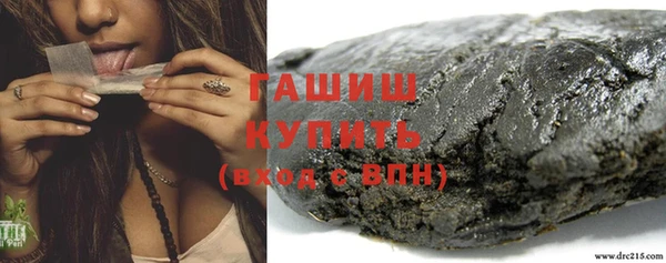 ПСИЛОЦИБИНОВЫЕ ГРИБЫ Кодинск