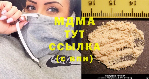 меф Козловка