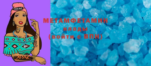 ПСИЛОЦИБИНОВЫЕ ГРИБЫ Кодинск