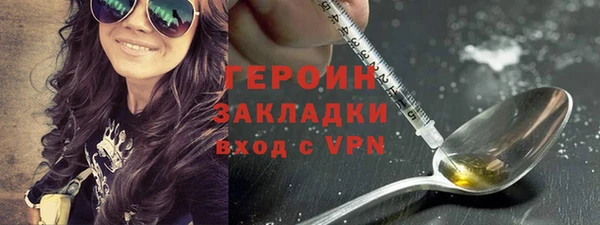 ПСИЛОЦИБИНОВЫЕ ГРИБЫ Кодинск