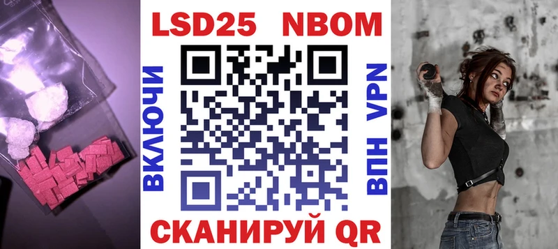 Купить закладки  Змеиногорск  Лсд 25 экстази кислота 