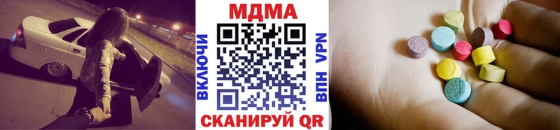 МДМА crystal  Купить где  Змеиногорск 