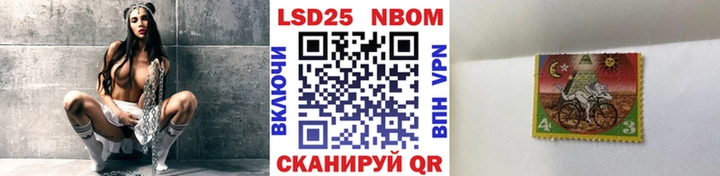 Купить где  Змеиногорск  Наркотические марки 1,5мг 