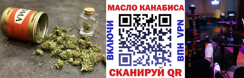 Дистиллят ТГК вейп с тгк  Купить  Змеиногорск 
